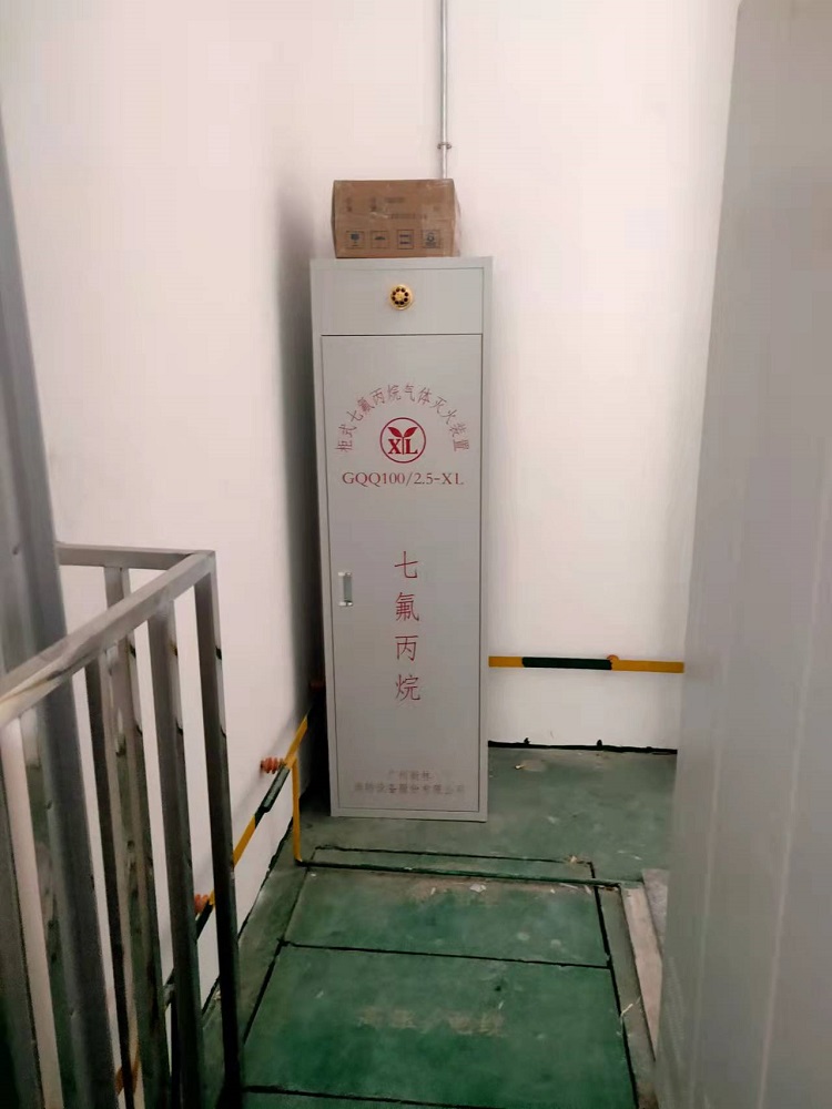 柜式七氟丙烷滅火器