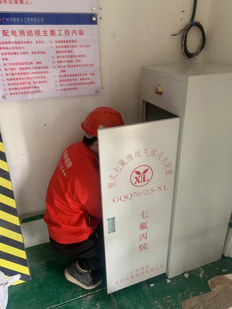 七氟丙烷設(shè)備
