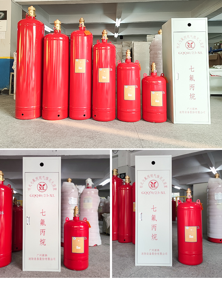 無管網(wǎng)預(yù)制柜式七氟丙烷氣體自動(dòng)滅火裝置.jpg