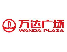 萬(wàn)達(dá)廣場(chǎng)