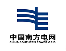 中國(guó)南方電網(wǎng)