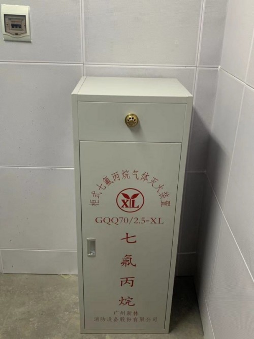 深入剖析懸掛式自動干粉滅火裝置的性能特點(diǎn)