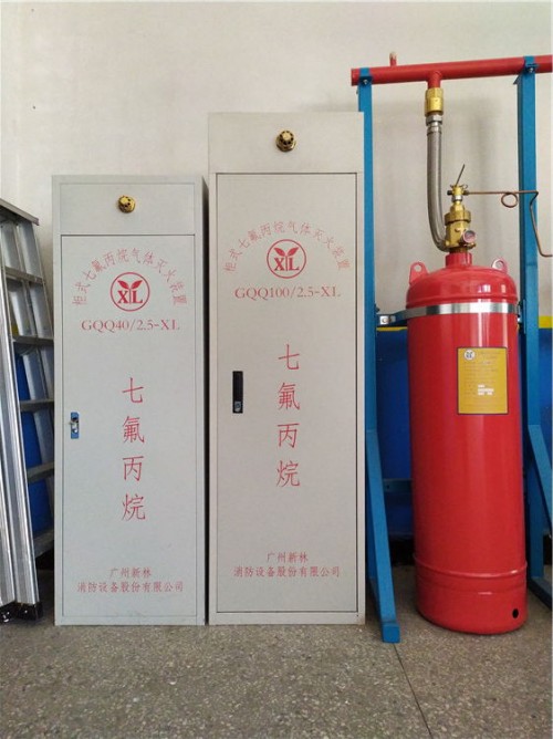 七氟丙烷氣體滅火系統(tǒng)的滅火原理