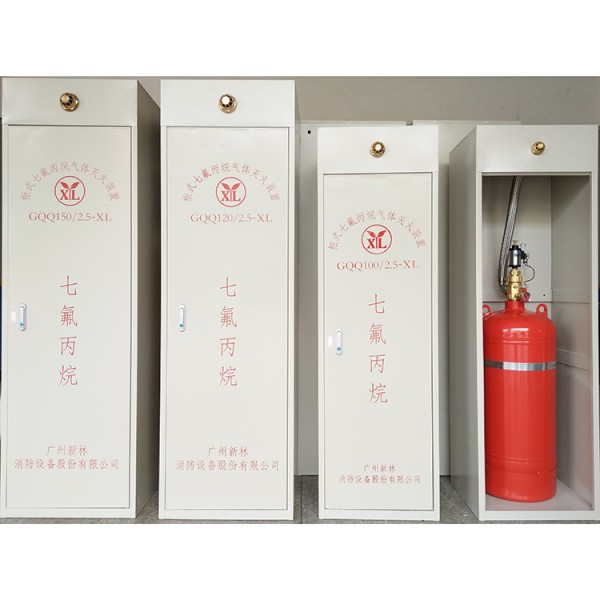 關(guān)于柜式七氟丙烷專業(yè)知識(shí)！