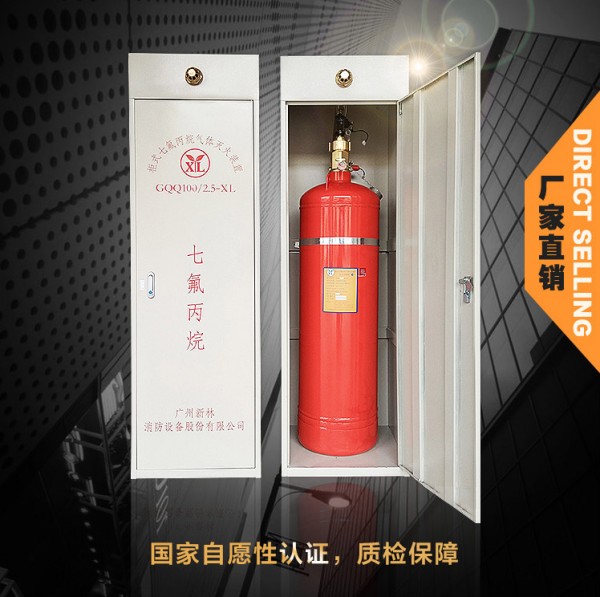 七氟丙烷滅火裝置注意事項(xiàng)！