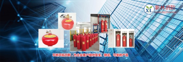 消防安全宣傳語匯總