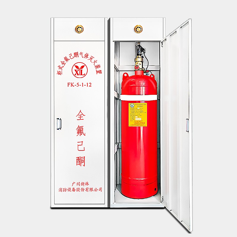 全氟己酮1230柜式氣體滅火裝置
