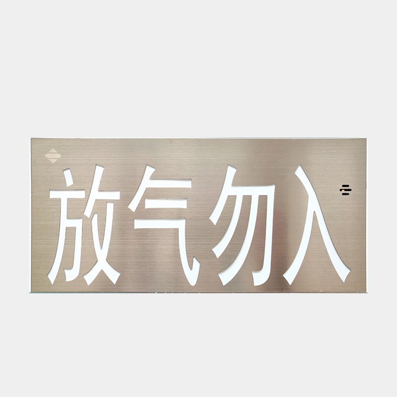 放氣指示燈