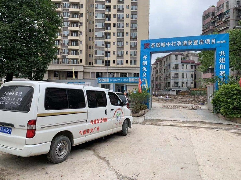 茶滘城中村改造安置房項目