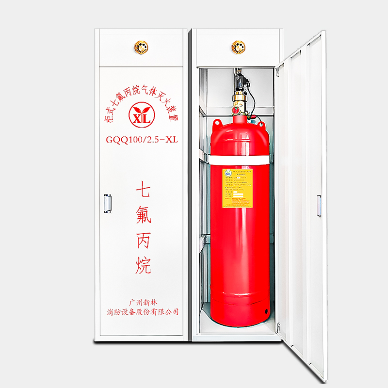 無(wú)管網(wǎng)柜式七氟丙烷滅火裝置