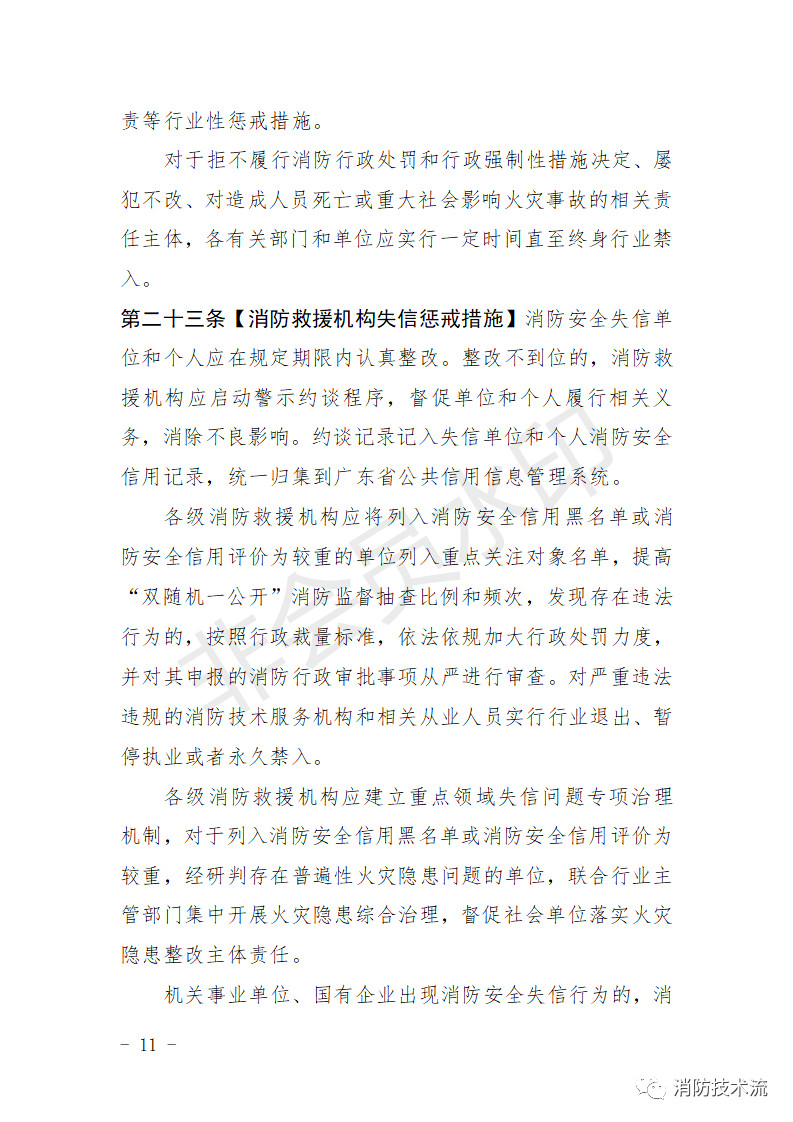 微信圖片_20191006163222.jpg