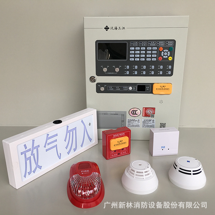 氣體滅火報警設(shè)備.png