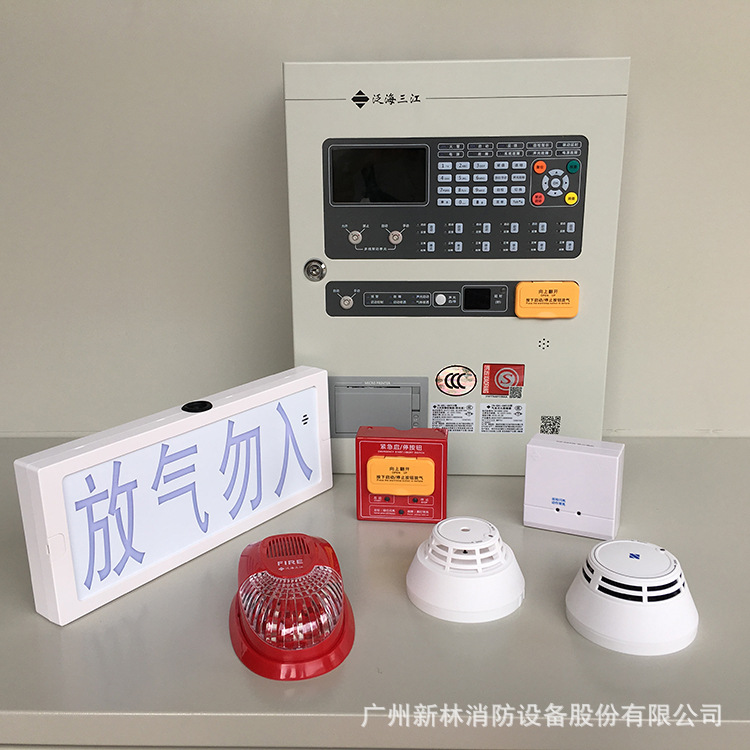 廣州新林消防滅火控制設(shè)備