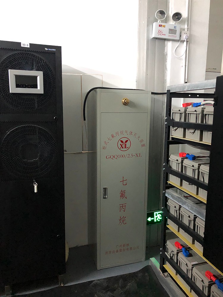 柜式七氟丙烷氣體滅火裝置，新林消防