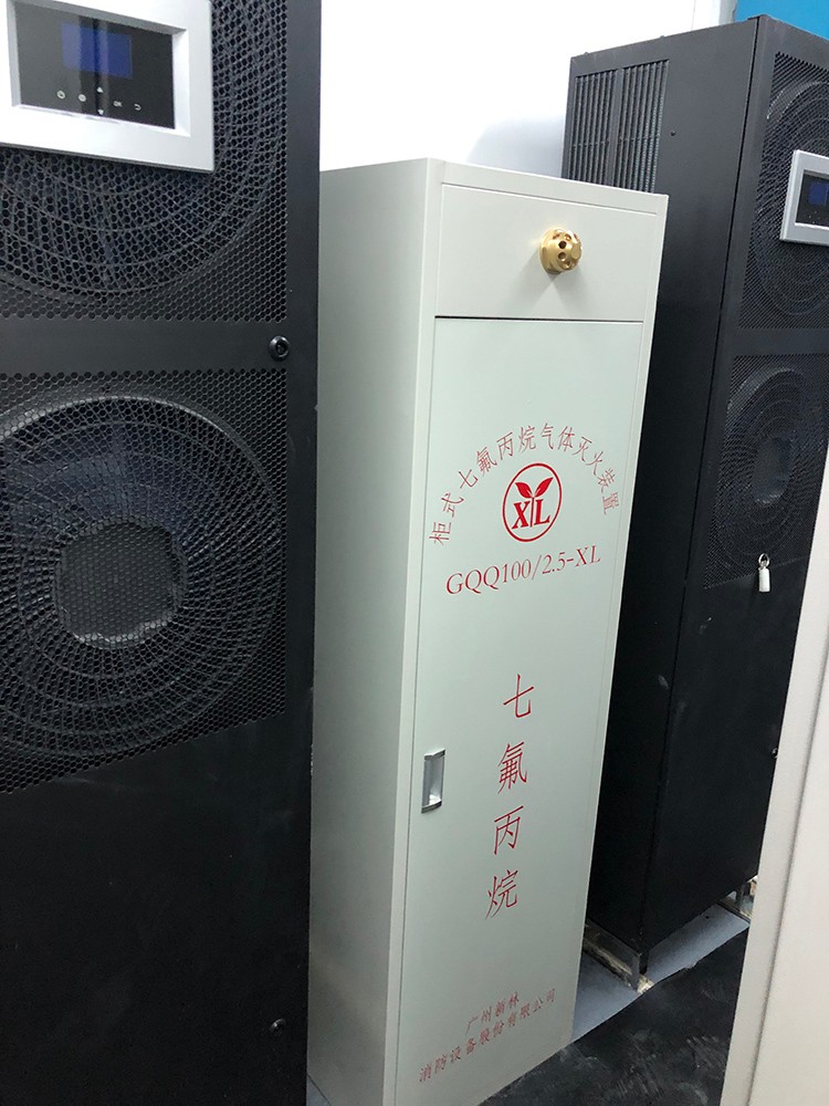 柜式滅火裝置，廣州新林消防