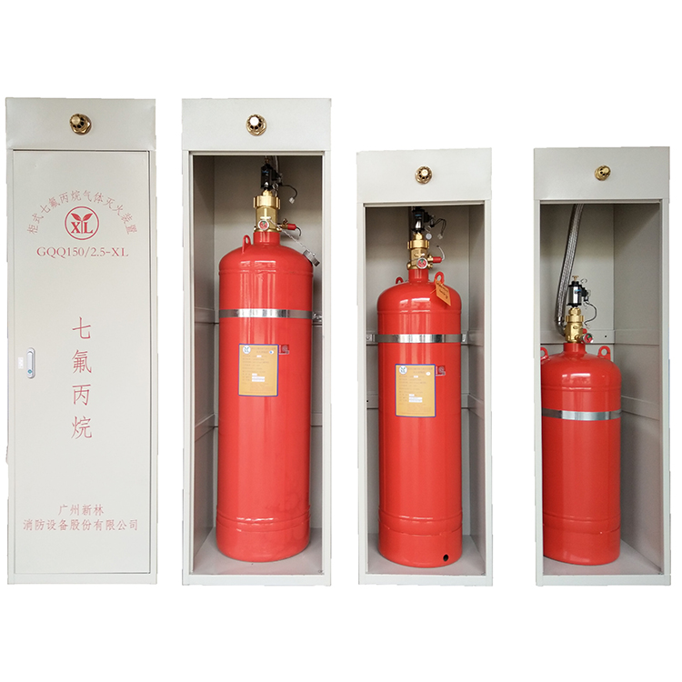 柜式七氟丙烷滅火器，廣州新林消防