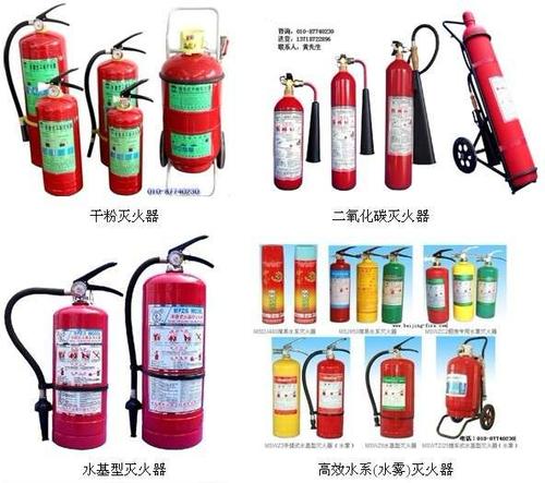 滅火器類型，廣州新林消防
