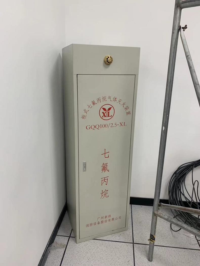 廣州新林消防